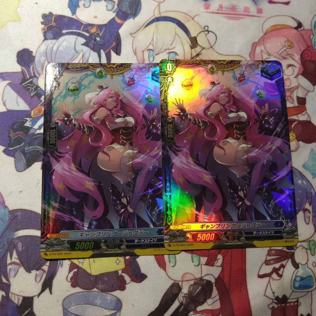 card-museum_d-ss05-043-c