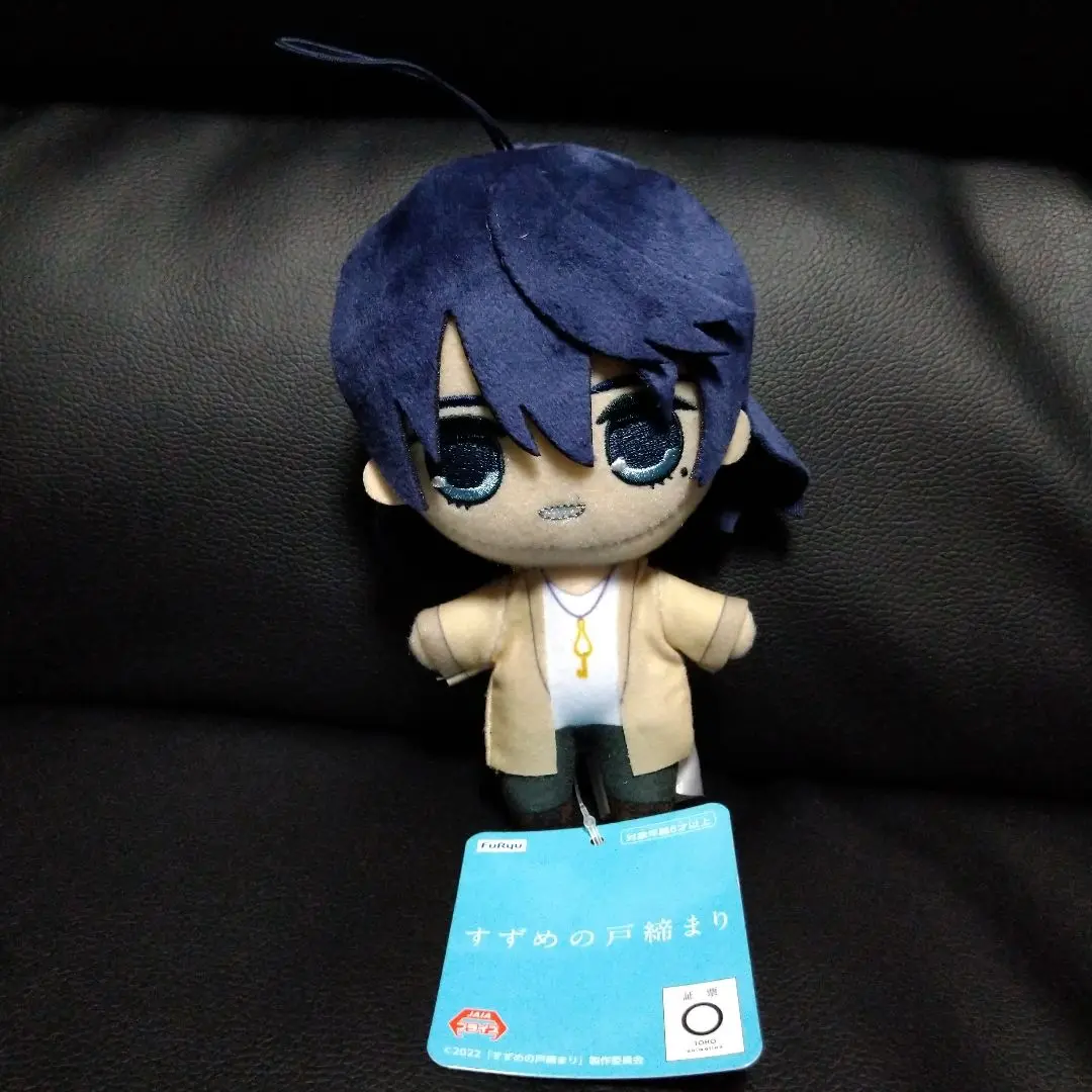 【匿名配送】すずめの戸締り きゅるまる ぬいぐるみ ダイジン すずめ 2点セット Amazon.co.jp: すずめの戸締り ダイジン きゅるまるマスコット