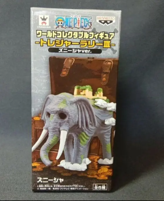 残り1 ワーコレ  ズニーシャ　ゾウ　ワノ国　トレジャーラリー ワンピース ワールドコレクタブルフィギュアトレジャーラリーⅢ