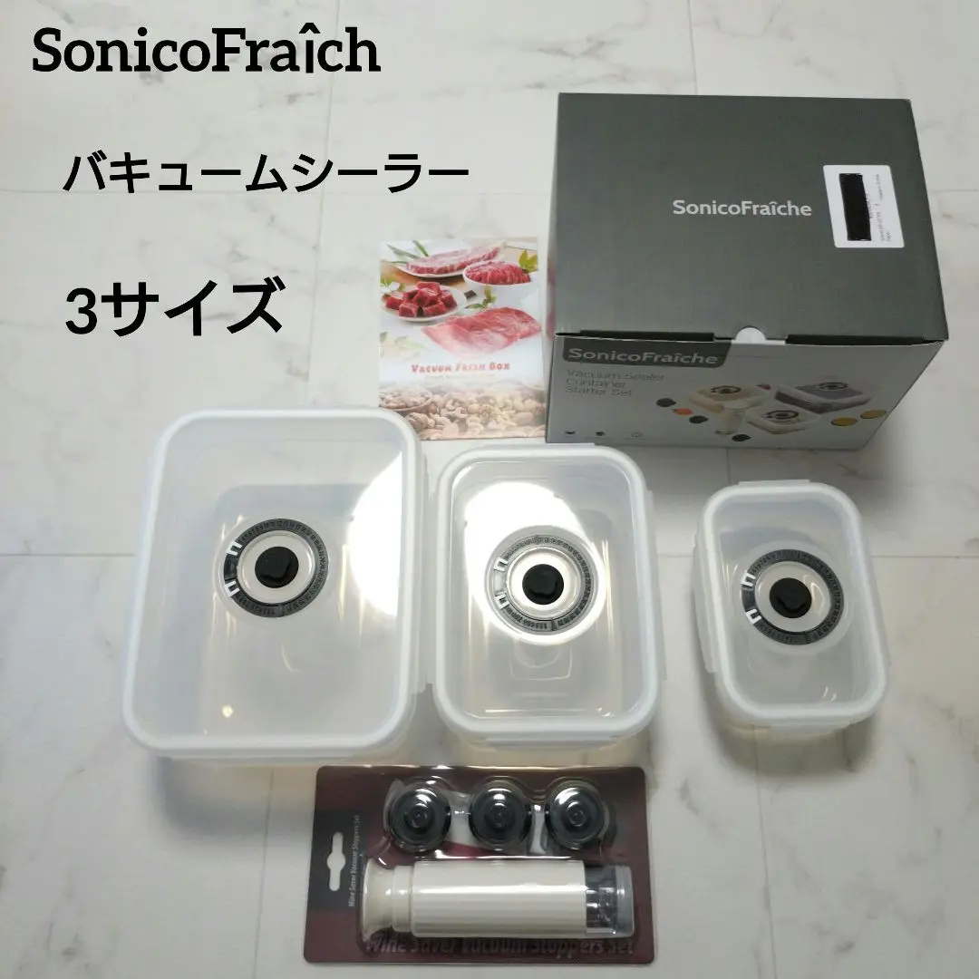 Thumbnail of Sonico Fraîche Vacuum Sealer Machine Starter 3-Piece Set