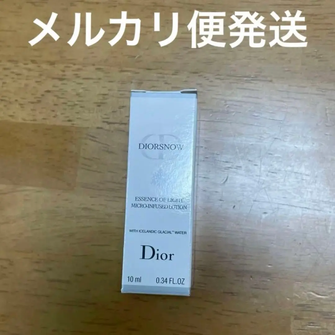 Thumbnail of New: Dior Snow Essence of Light Micro-Lotion
