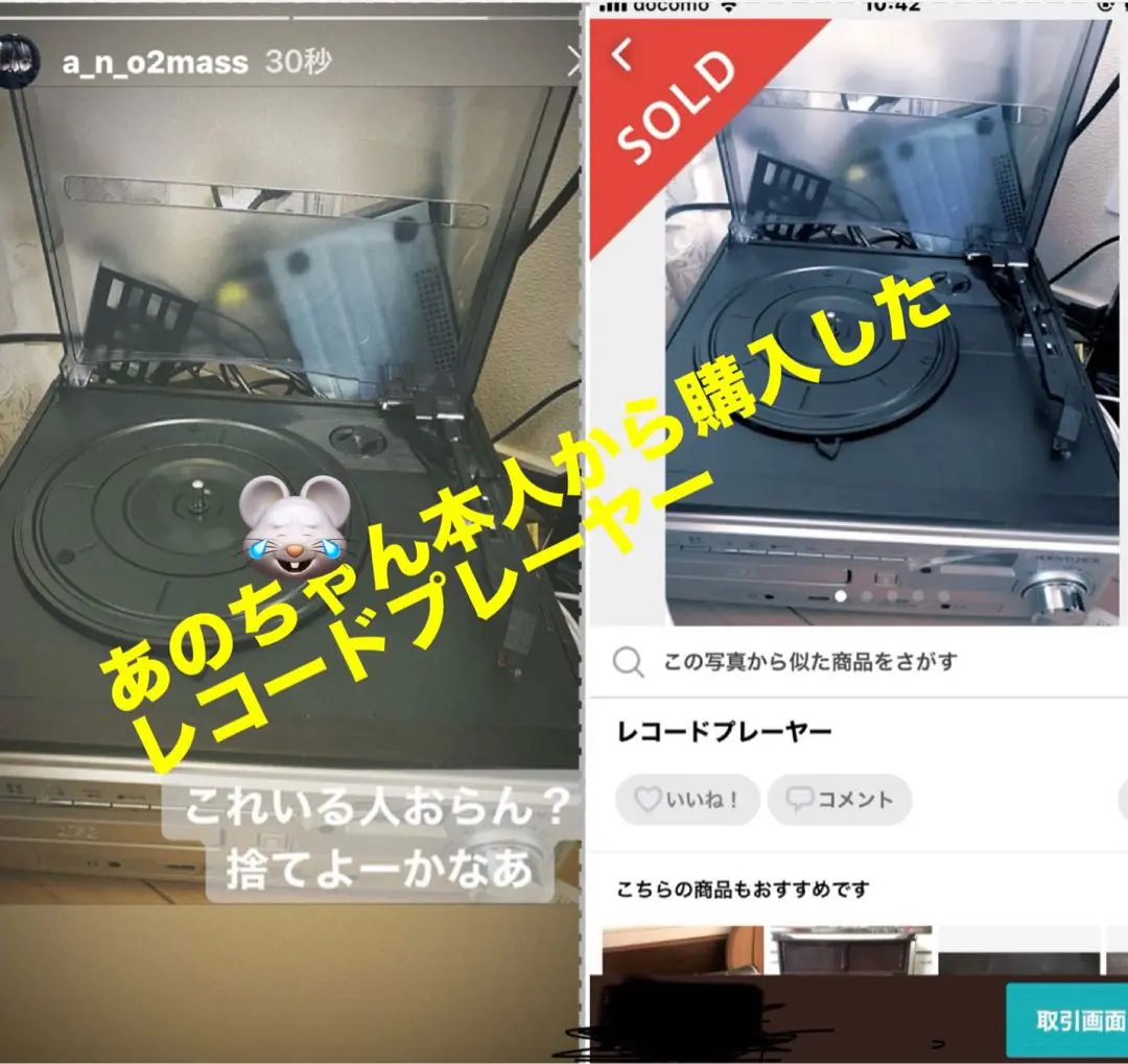 2025年最新】ゆるめるモ レコードの人気アイテム - メルカリ
