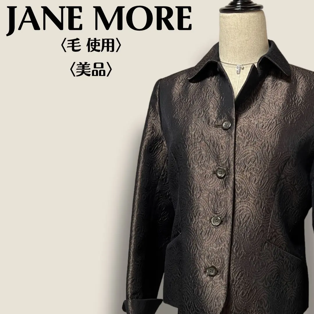 Thumbnail of Jane More - Onward Kashiyama - Wool Blend Jacquard Fabric Elegant Jacket