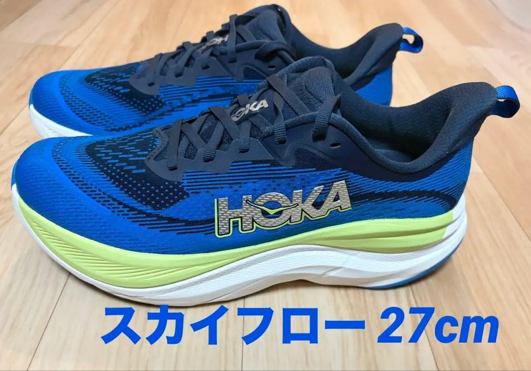 【美品】hoka ホカ　SKYFLOW スカイフロー　27cm SKYFLOW | スカイフロー 】HOKA® 公式サイト（ホカオネオネ™）