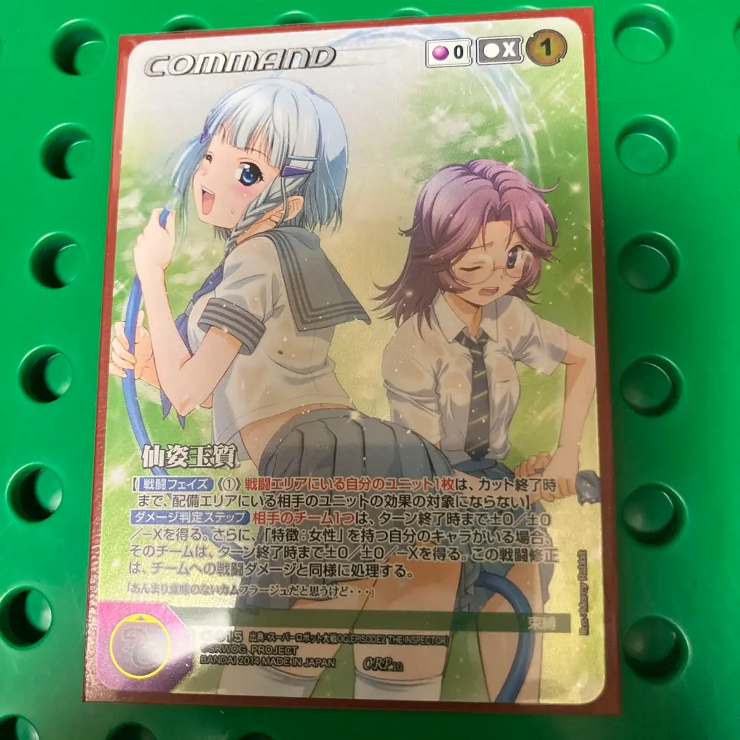 OGクルセイド　ORP　仙姿玉質 OGクルセイドORP仙姿玉質