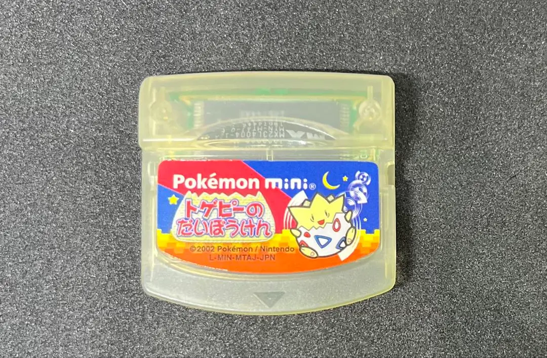 激レア！ポケモンミニ専用カートリッジ「トゲピーのだいぼうけん」 2025年最新】ポケモンミニ トゲピーのだいぼうけんの人気
