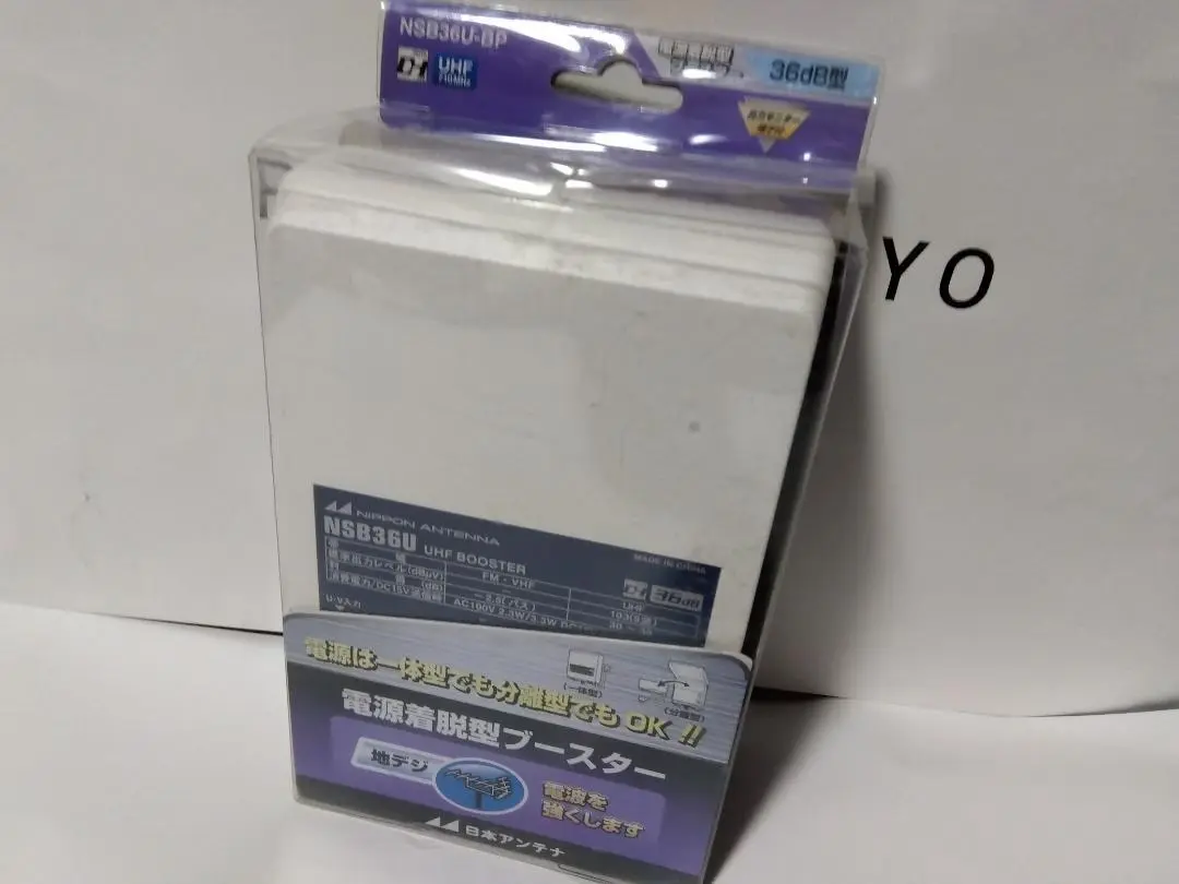 NSB36SU-BP UHFブースター 36dB UHF電源分離型ブースター NSB36U-BP: テレビ受信用機器 | 日本