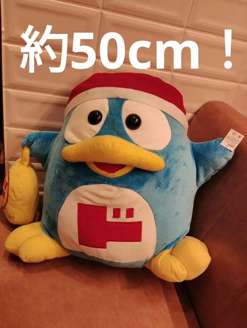 ◎レア◎　ドンペン　LL　ぬいぐるみ　特大 ドンペン ぬいぐるみ LLサイズ 特大 ビッグサイズ 新品未開封品