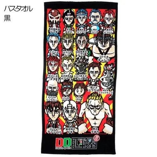 Sammy サミーコレクション　北斗の拳　聖帝サウザー＆シュウ　大判バスタオル バスタオルとは 北斗の拳SE 聖帝 サウザー 大判バスタオル