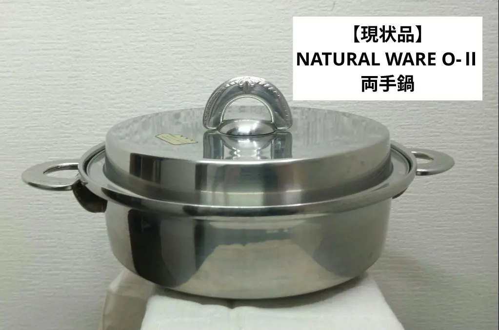 2025年最新】natural ware 鍋の人気アイテム - メルカリ