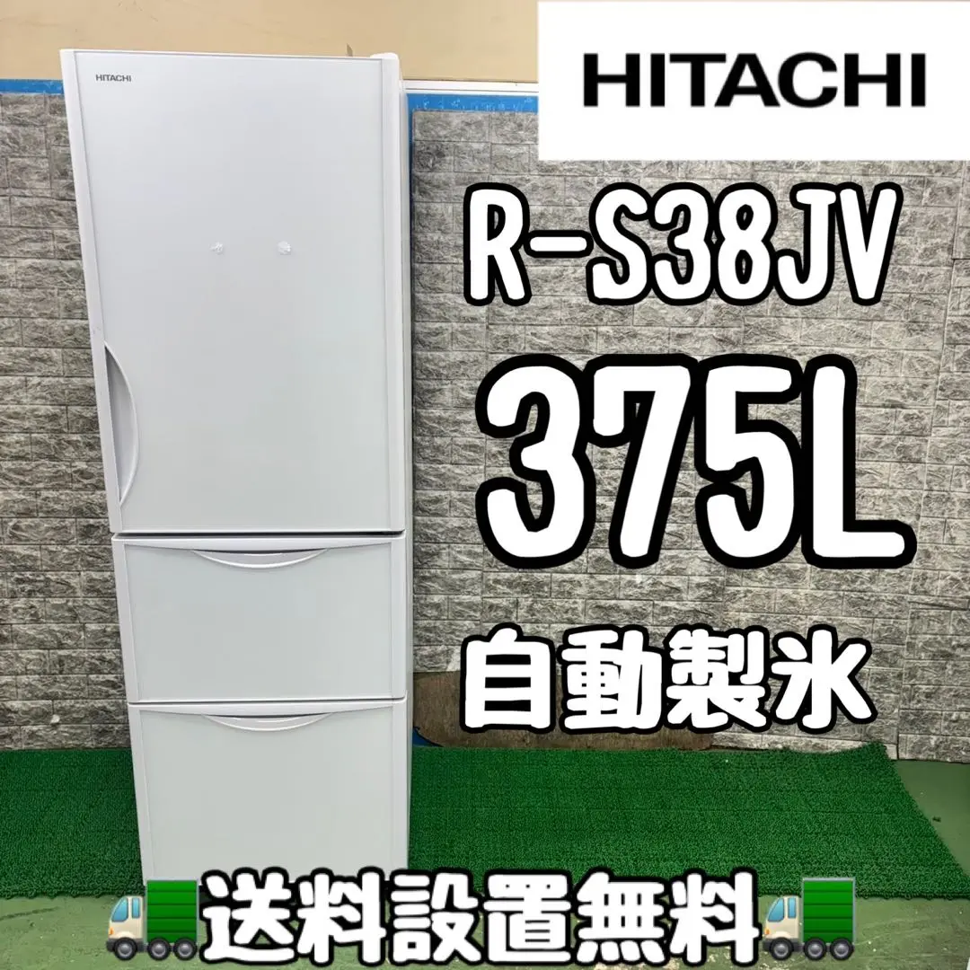 2025年最新】冷蔵庫 日立 r-s38jvの人気アイテム - メルカリ