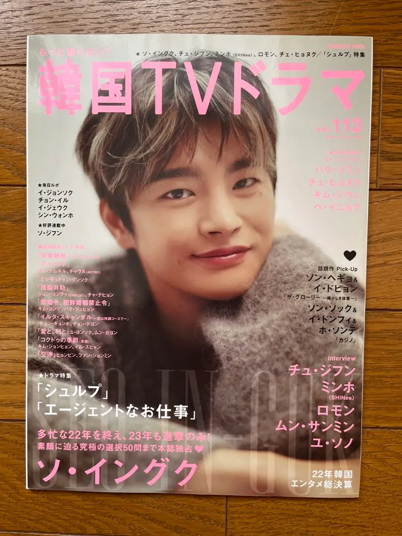 Amazon.co.jp: 韓国ドラマ【ザ・グローリー～輝かしき復讐