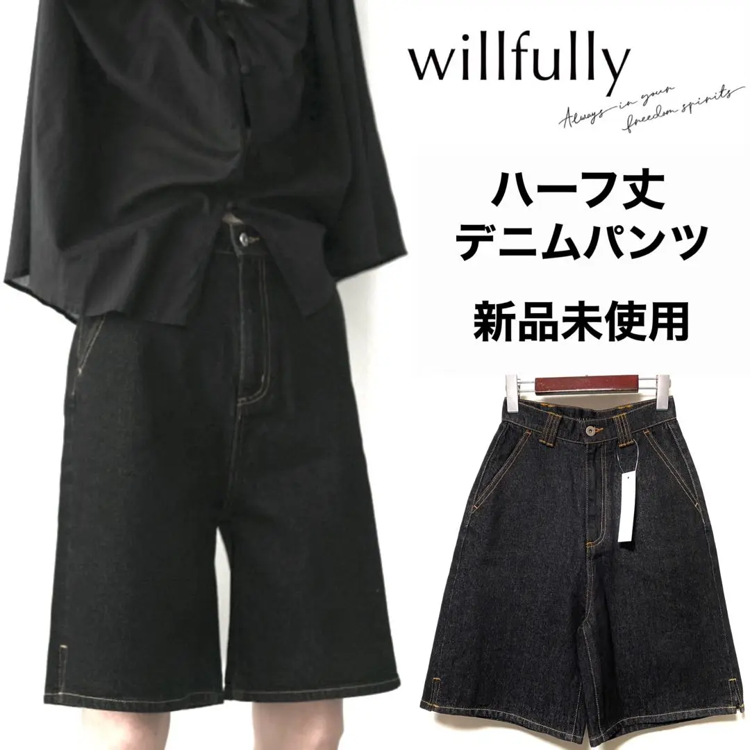 WILLFULLY official web store（ウィルフリーコウシキツウハン