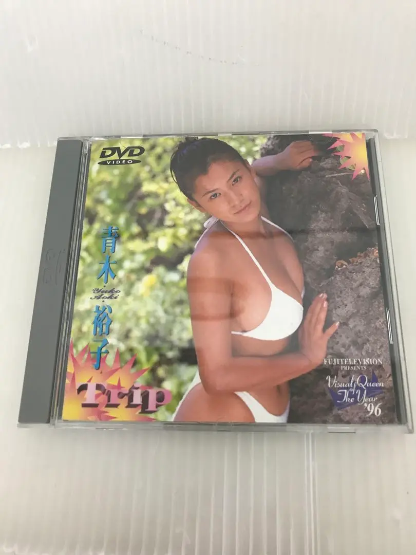 2025年最新】青木裕子 tripの人気アイテム - メルカリ