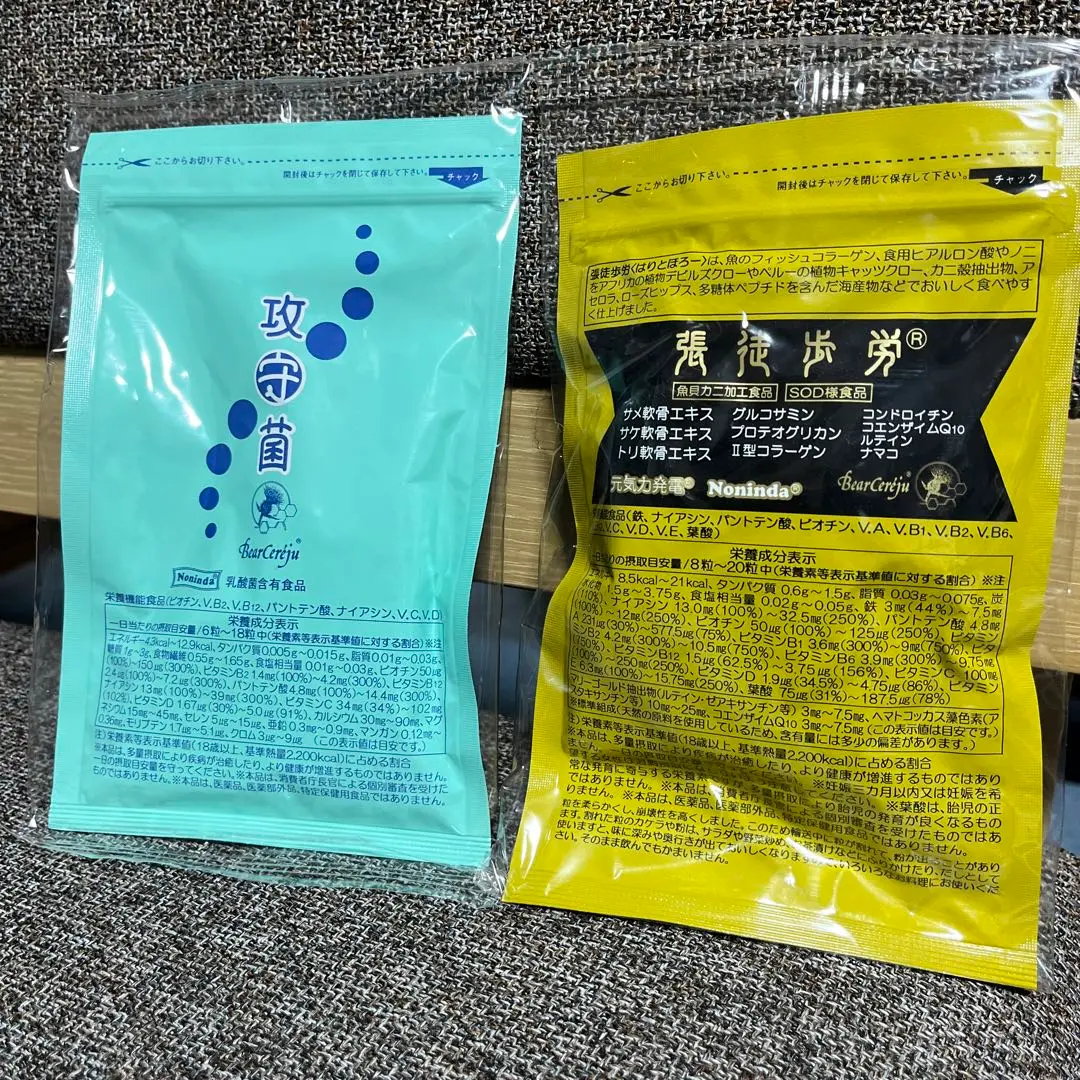 ベルセレージュ☆ 張徒歩労　ハリホロ　粒とパウダー3個セット ベルセレージュ 張徒歩労 ハリホロ 新品未使用 - メルカリ
