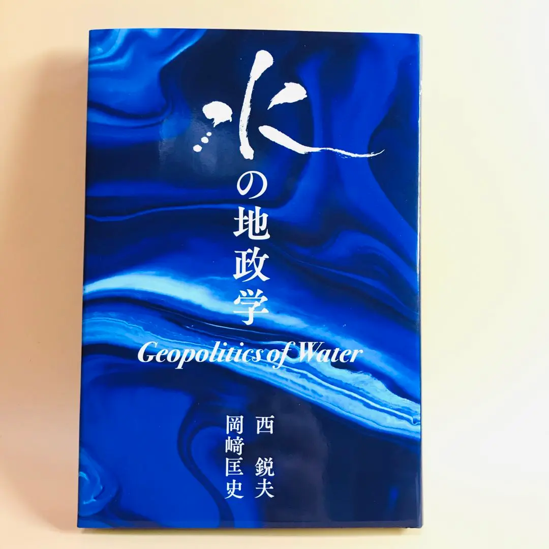 オルグ学 岡崎匡史　非売品 オルグ学 岡崎匡史 非売品