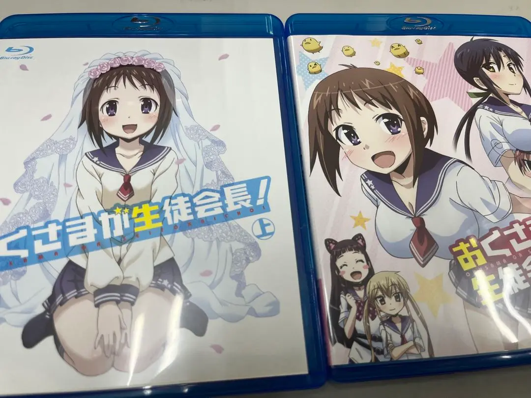 【全巻初版 帯付 特装版 限定版フルコンプセット】おくさまが生徒会長！ 全13巻 おくさまが生徒会長! 1〜13巻 全巻セット - メルカリ