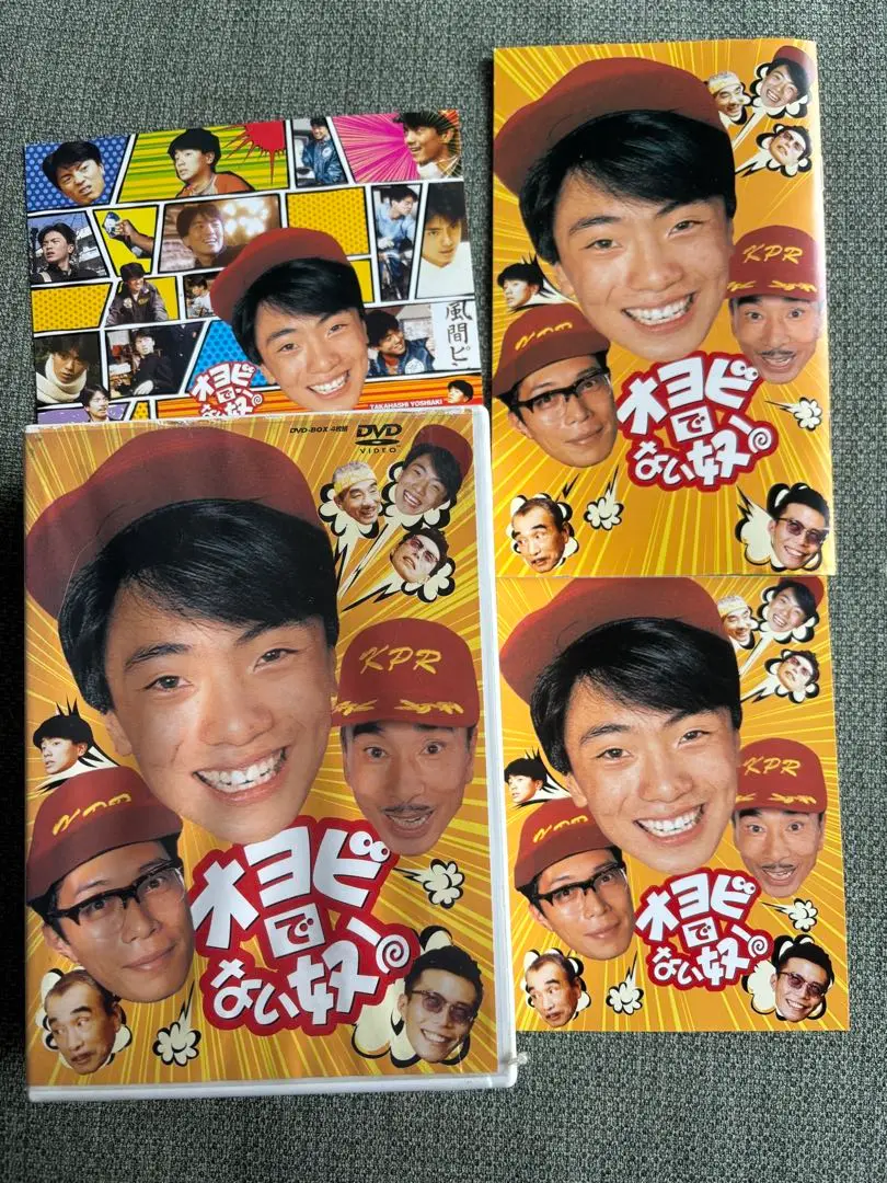 オヨビでない奴！　DVD BOX 4枚組 オヨビでない奴!DVD-BOX〈4枚組〉 - メルカリ