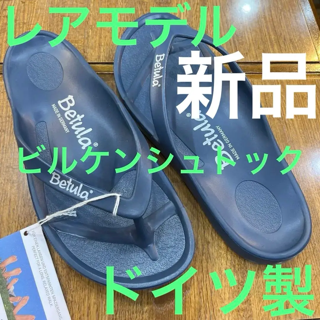新品未使用⭐︎ビルケン Betula ベチュラ エナジー 箱あり 赤39/25cm 新品、未使用】ビルケン Betula ベチュラ エナジー 赤39