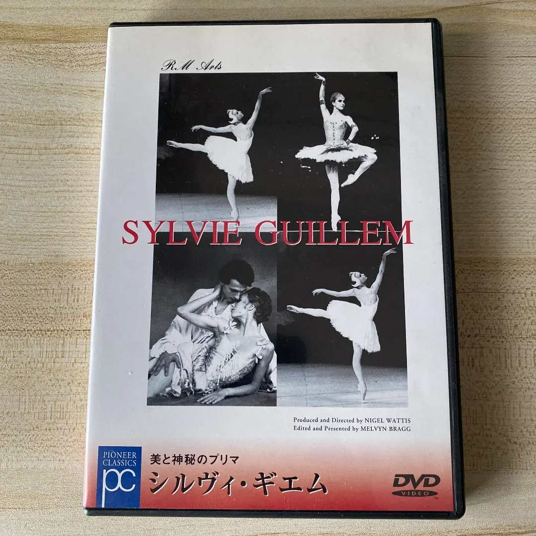バレエの女王 シルヴィ・ギエム (DVD) | DVD・Blu-ray | バレエ
