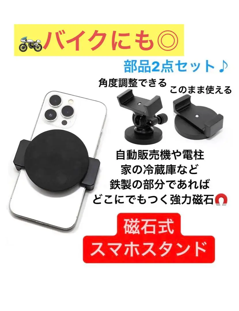 tyohinn ちょひん　マグネット式携帯スタンド　グレー　新品　即日発送 マグネット式携帯スタンドｰGRAY | TYOHINN