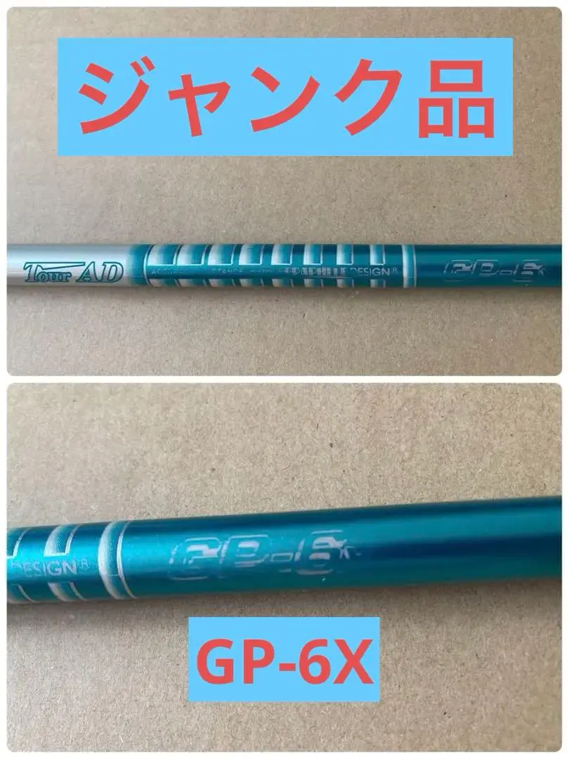 Graphite Design - TourAD GP6X Black Edition テーラーメイド　ドライバー用 Graphite Design - TourAD GP6X Black Edition テーラーメイド