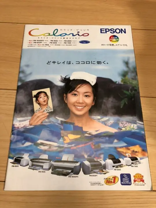 2025年最新】優香 epsonの人気アイテム - メルカリ