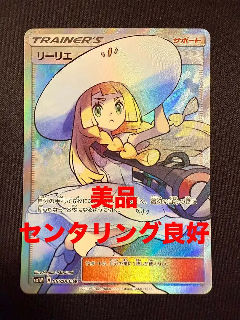2025年最新】ゴクリン psa10の人気アイテム - メルカリ