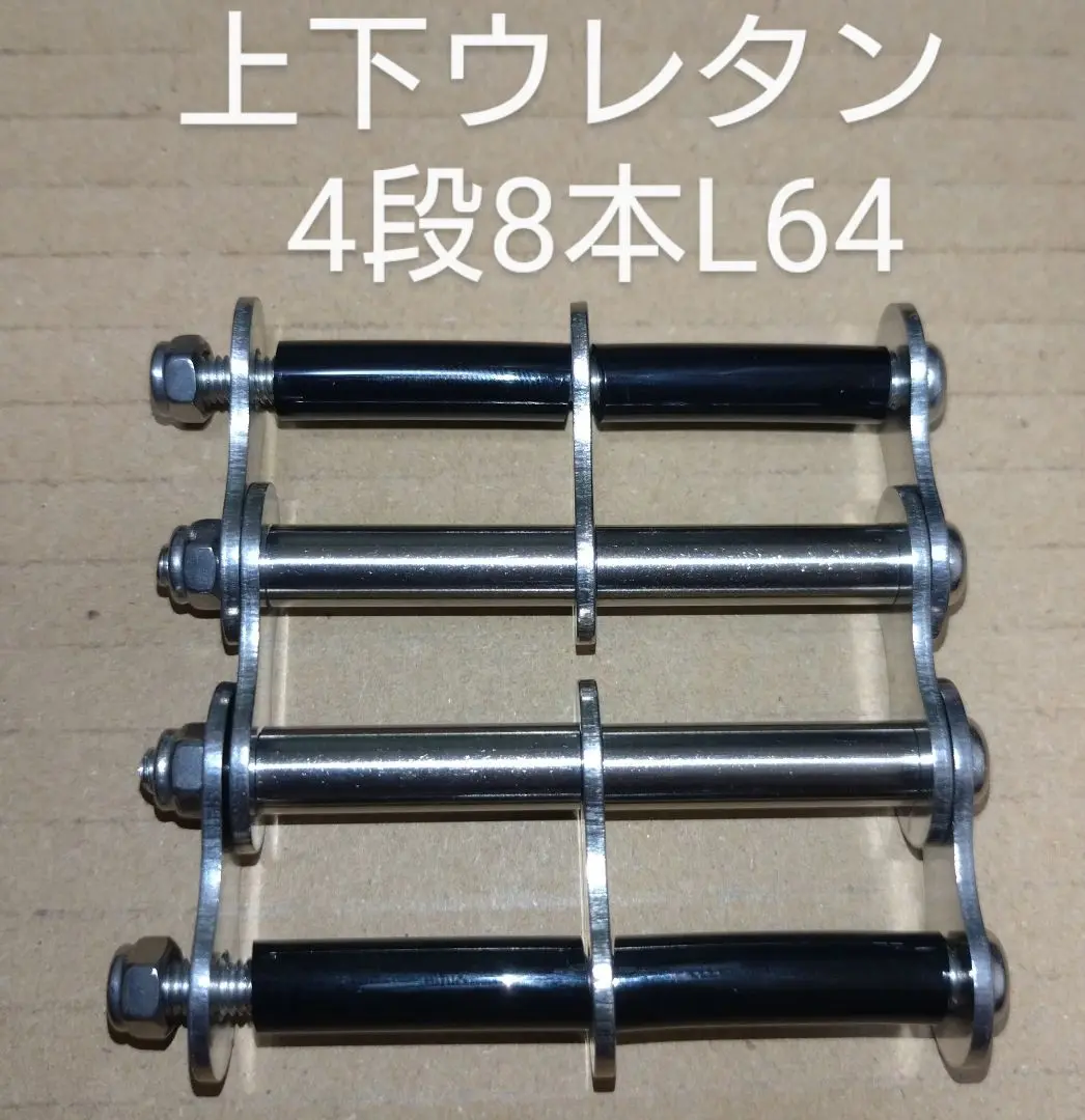 ニックス風チェーン6個セット D環取付具取付可能ニックス風チェーン