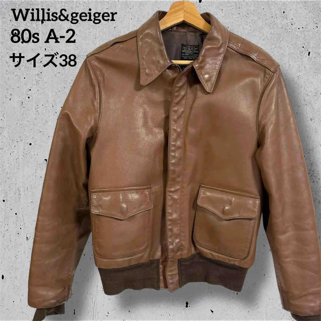 80-90年代】Willis&Geigerジャングルファティーグ