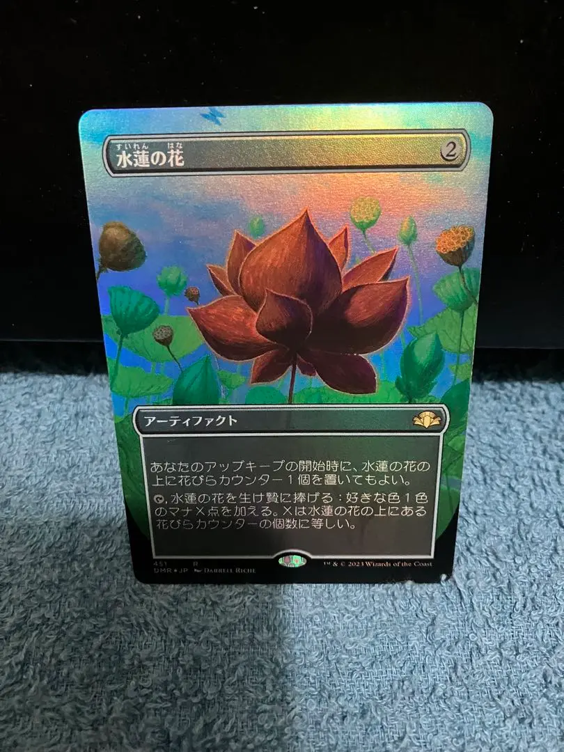 MTG TSP 宝石鉱山 Gemstone Mine 英語版Foil 4枚セット 英)宝石鉱山 / Gemstone Mine【PRM】 【Foil】 ジャッジ褒賞 No