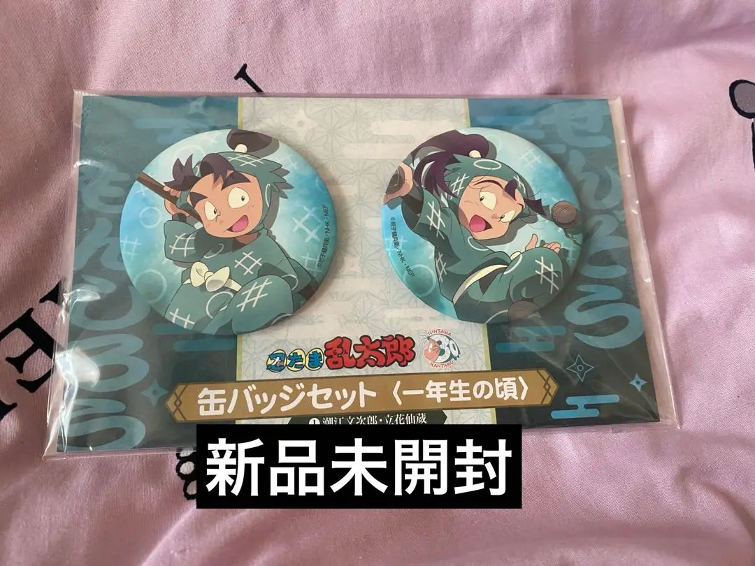 缶バッジセット 一年生の頃 立花仙蔵 潮江文次郎 忍たま乱太郎 一年生の頃 缶バッジ 潮江文次郎 立花仙蔵 六い
