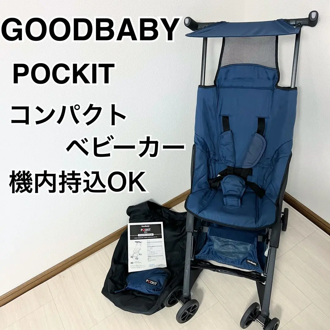 【美品】gb POCKIT ポキットベビーカー 専用袋付き Amazon | cybex 【正規代理店取扱商品】 gb ジービー POCKIT