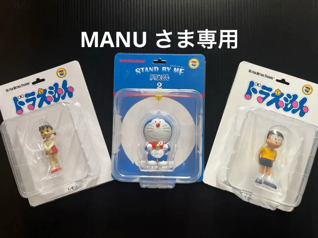 【新品未開封】メディコムトイ/しずか/ジャイアンリサイタル/かったよ、ぼく 新品未開封】メディコムトイ/しずか/ジャイアンリサイタル/かっ