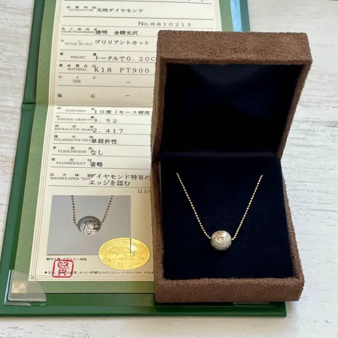 木内賢治　作家物　ダイヤモンドネックレス　プラチナチェーン 木内賢治 作家物 ダイヤモンドネックレス プラチナチェーン