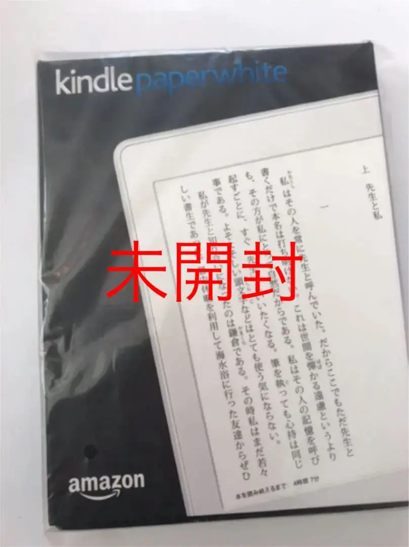 Kindle キンドル ペーパーホワイト マンガモデル (第7世代) Kindle キンドル ペーパーホワイト マンガモデル (第7世代) 32GB