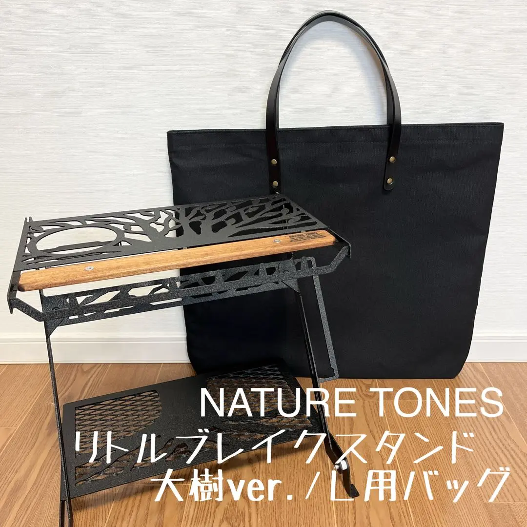 【新品未開封】リトルブレイクスタンドＬ 楽天市場】リトルブレイクスタンドlの通販