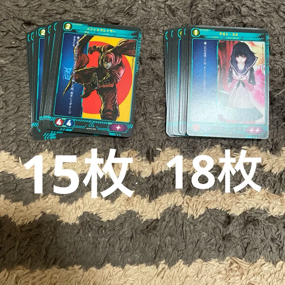 ニンジャスレイヤーTCG ヤモト・コキ　ゲイシャ　OUTカートン購入特典 ニンジャスレイヤー】 ヤモト・コキ×ゲイシャ SR 【NST2-66】
