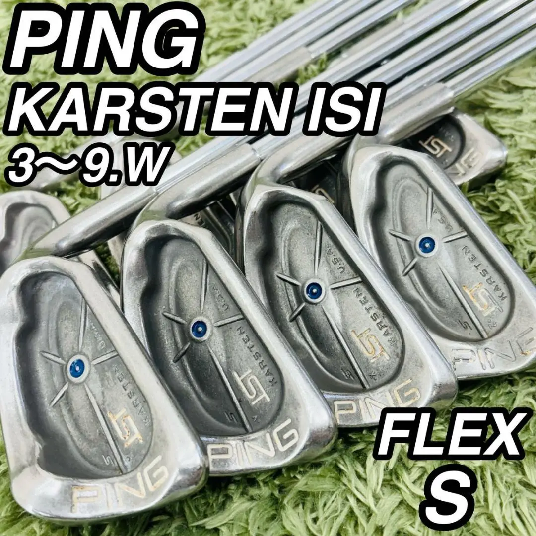 希少 PING KARSTEN 1 アイアンセット 9本 ヴィンテージ PING KARSTEN I ピン カーステン アイアンセット ヴィンテージ