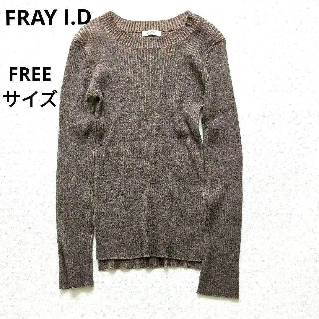 Thumbnail of [Excellent Condition] FRAY I.D Fray ID Rib Knit Sweater Brown系 F Simple