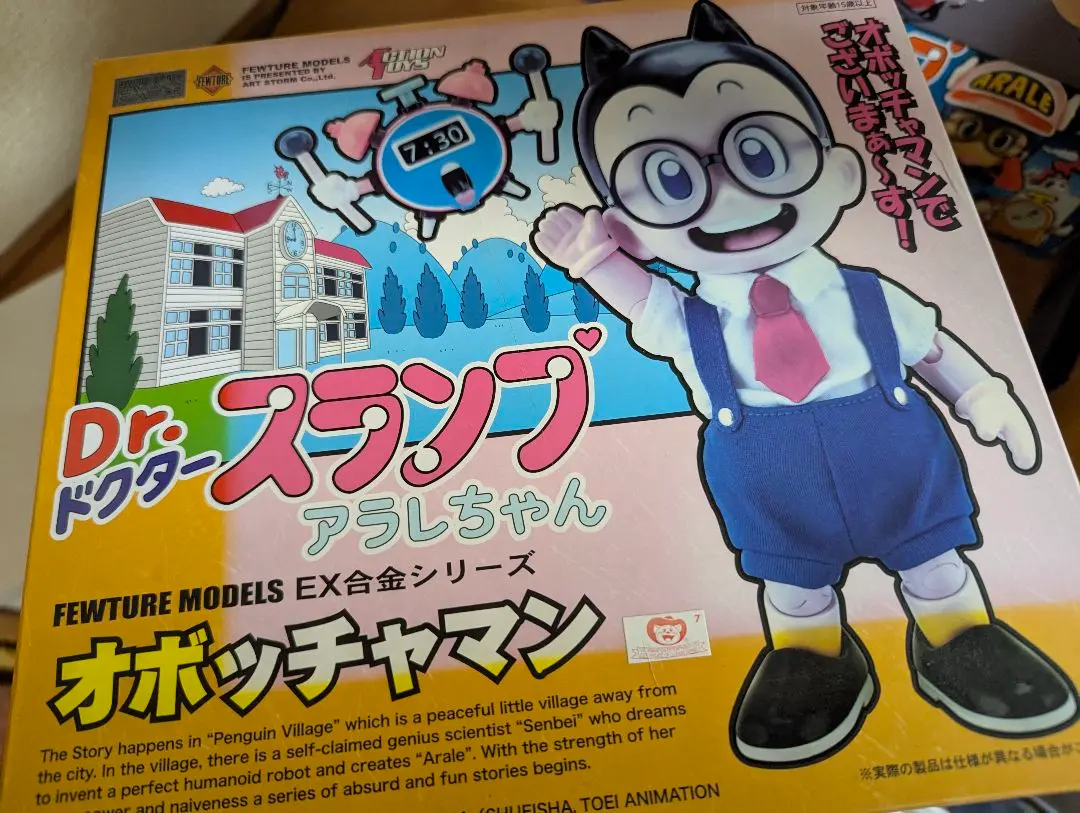 2025年最新】dr.スランプアラレちゃん ex合金の人気アイテム