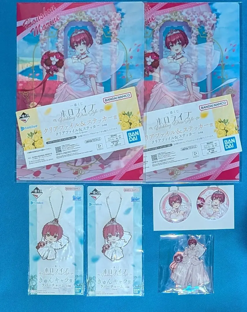 Thumbnail of Hololive Ichiban Kuji Hoshomarine ②