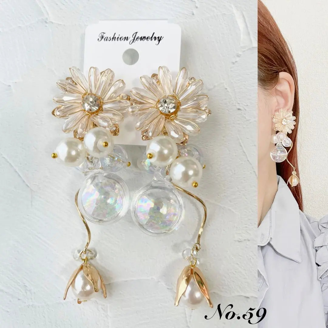 Thumbnail of No. 59: Large Flower Water Glass Dome with Dangling Charms