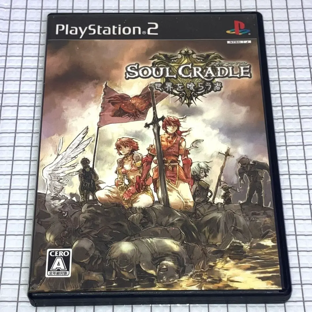 ★☆ 新品！PS2 SOUL CRADLE 世界を喰らう者 (初回) Amazon | SOUL CRADLE(ソウルクレイドル) ~世界を喰らう者~(初回