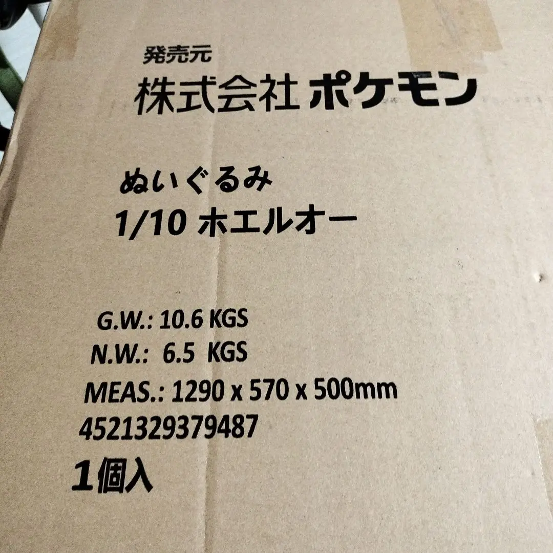m56002448902_1.jpg?1690970790
