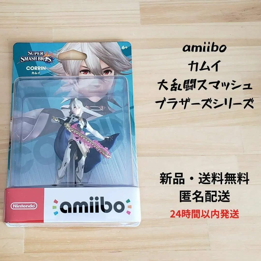 【未開封】amiibo アミーボ セット スマブラ カムイplayer2 他 Amazon.co.jp: amiibo カムイ(大乱闘スマッシュブラザーズ