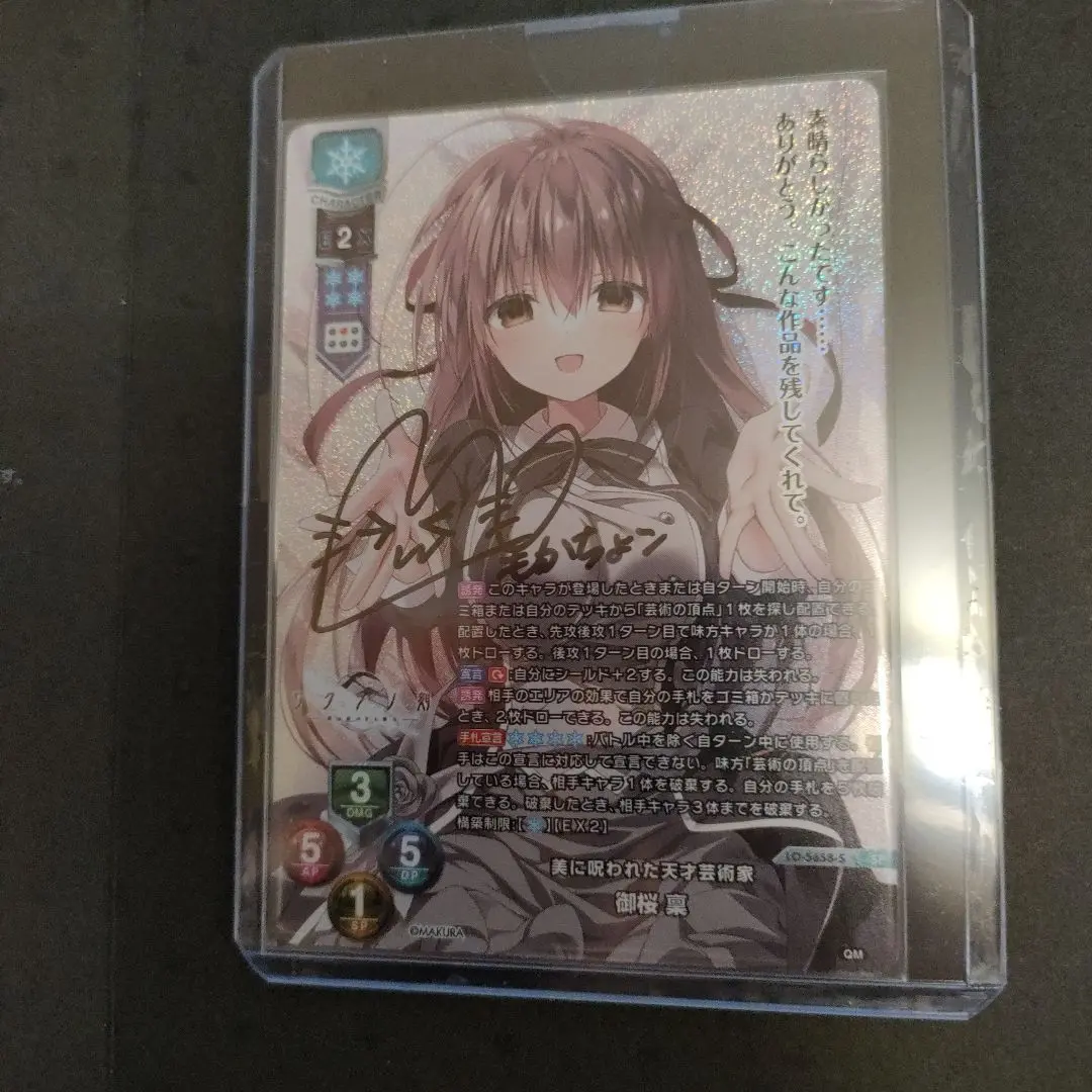 Lycee OVERTURE 直筆サインカード「萌花ちょこ」様　御桜 凛 2025年最新】萌花ちょこの人気アイテム - メルカリ