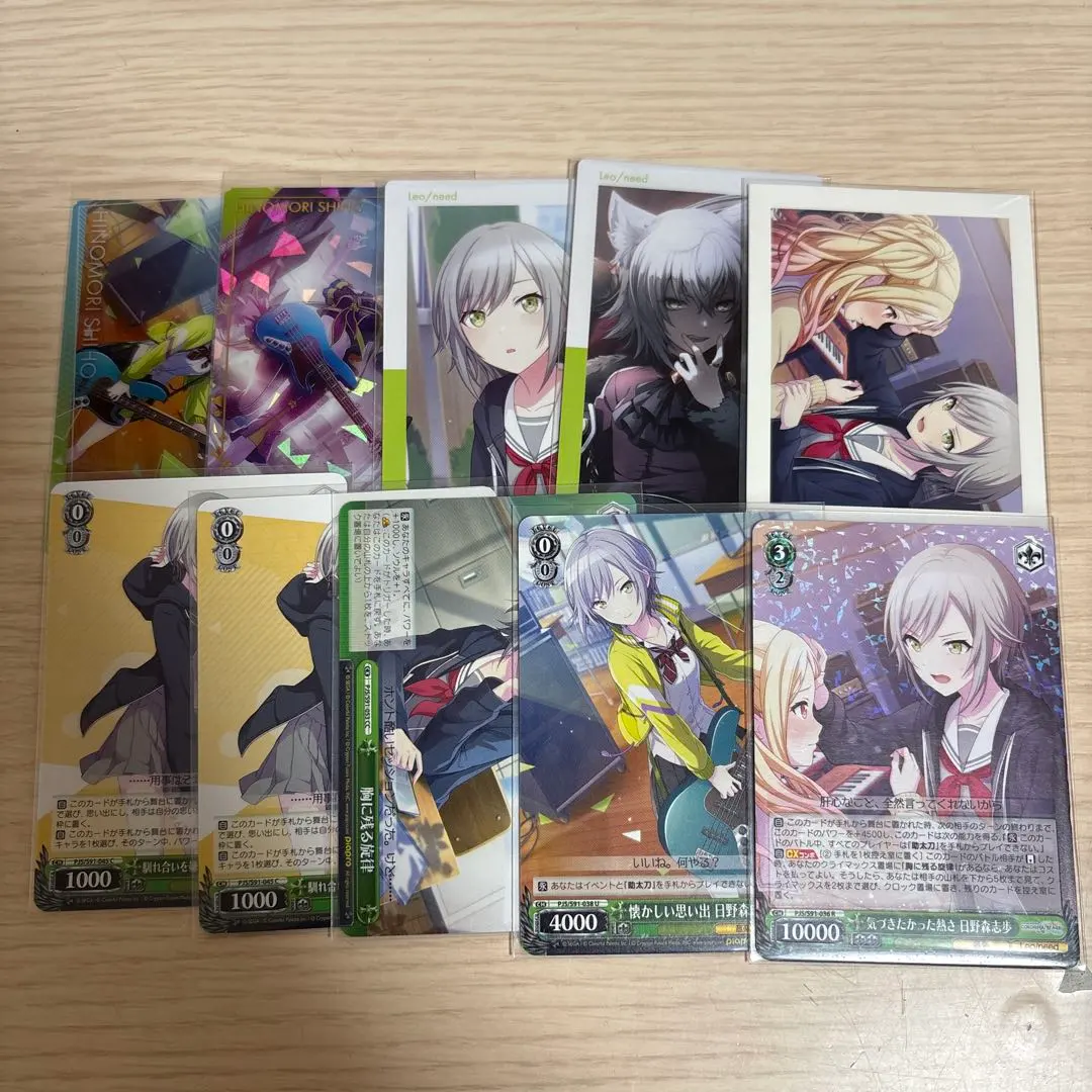Thumbnail of Project Sekai Hinomori Shiho card set of 10