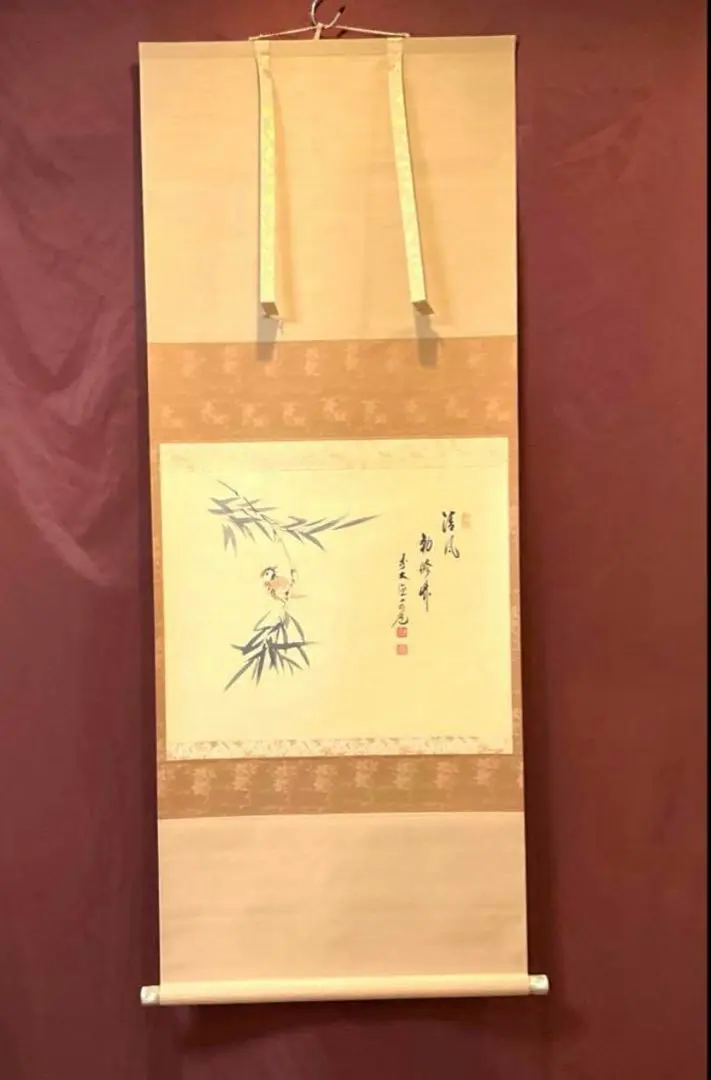な*こ様 須賀玄道『竹葉々起清風』茶道具 一行書 臨済宗大徳寺派多福山瑞泉寺住職 2025年最新】Yahoo!オークション -須賀玄道の中古品・新品・未