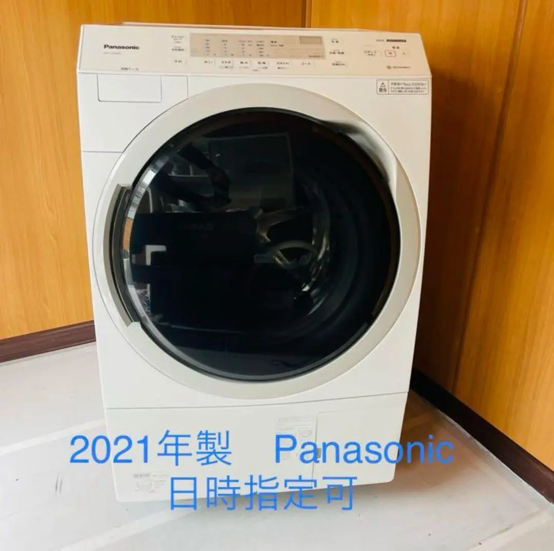 2025年最新】NA VX300の人気アイテム - メルカリ